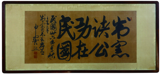 10. 제헌제공 공재민국