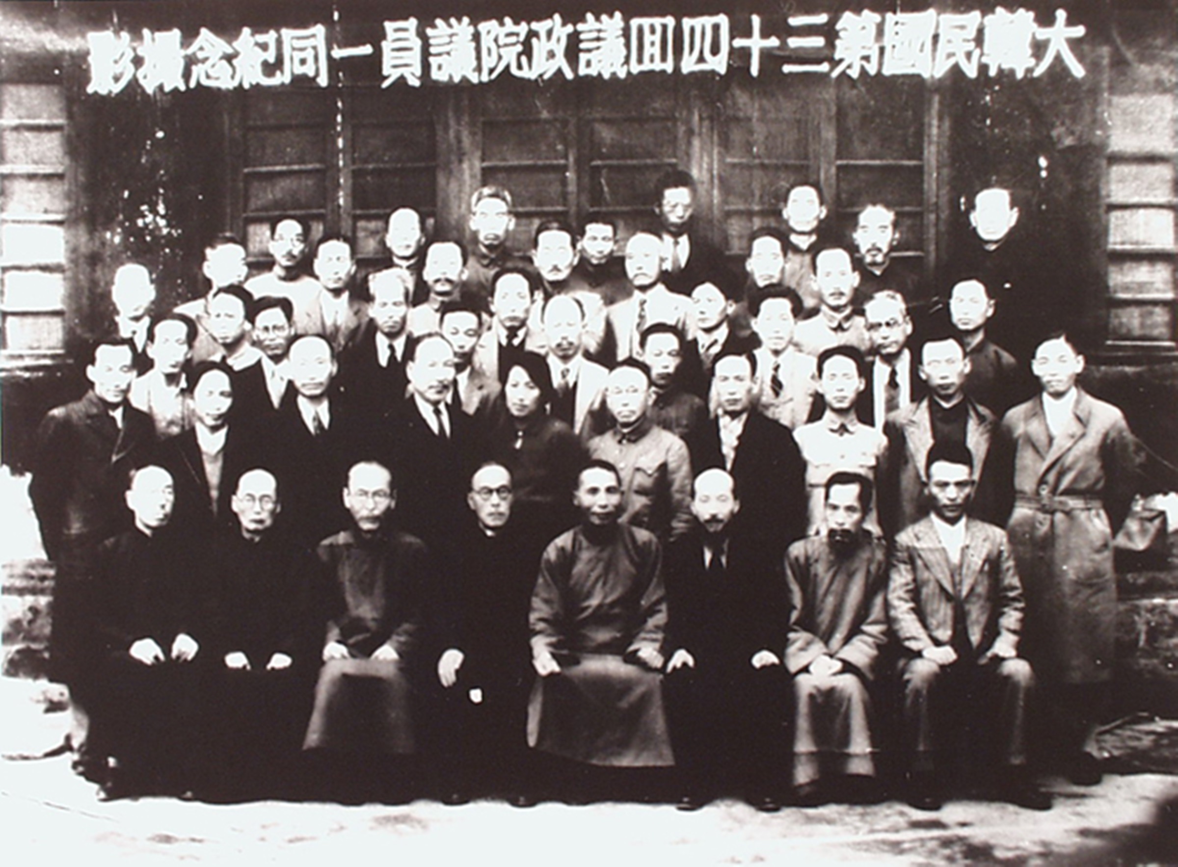 대한민국 임시의정원 문서