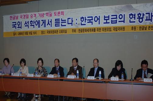 기록으로 보는 한글날 공휴일 지정 변천사