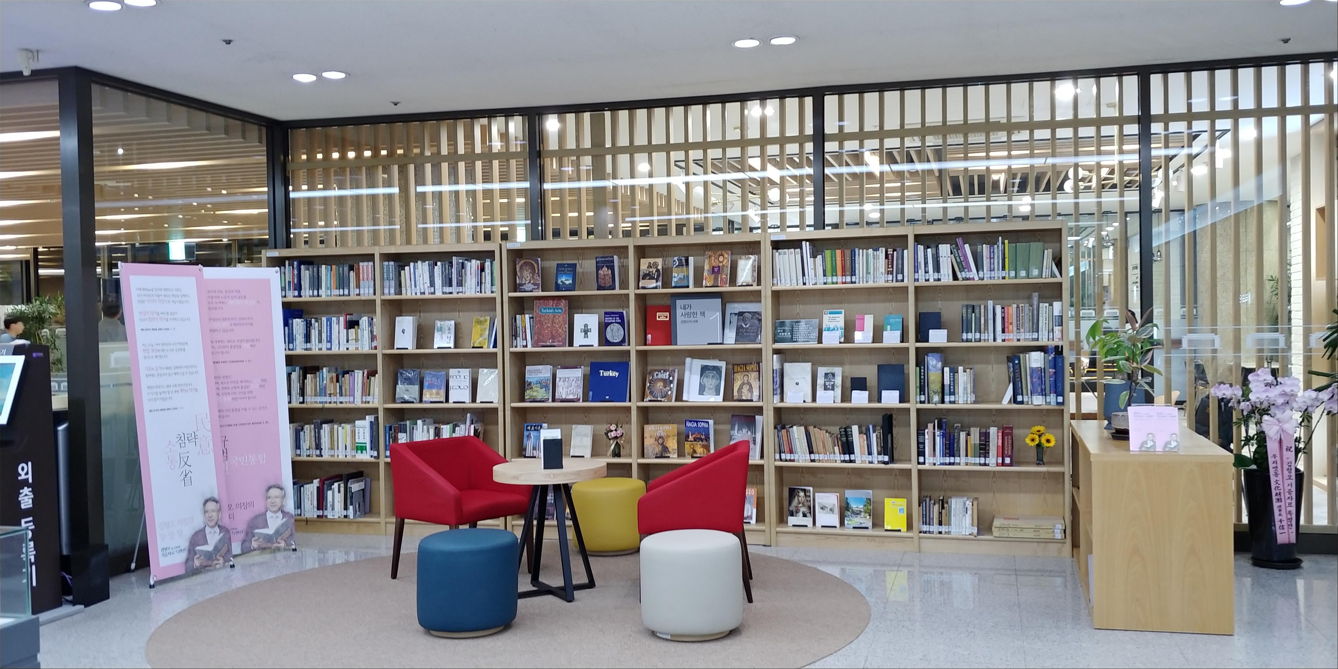 주제전시3_김형오의 서재 - 나의 인생, 나의 책(2)