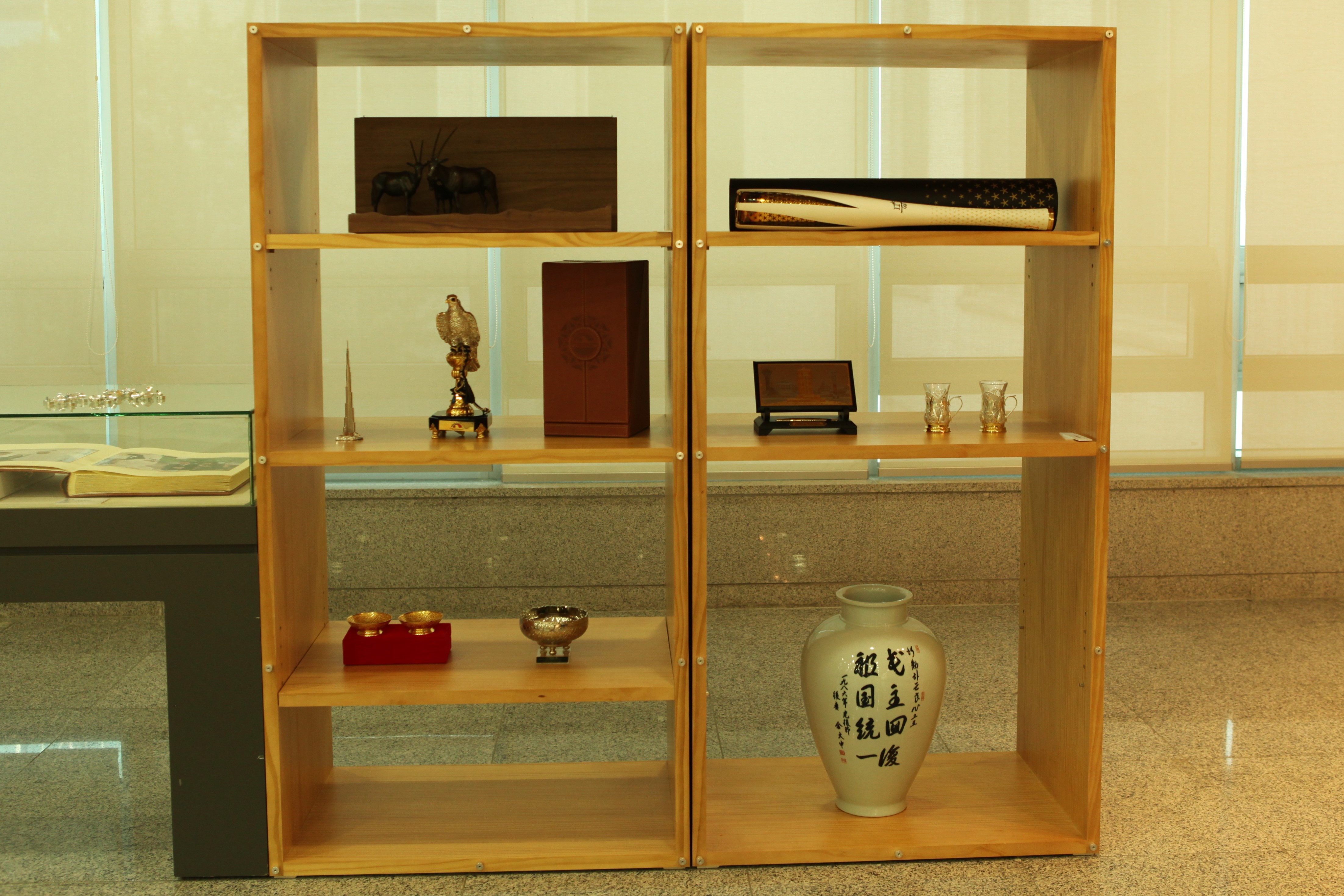 주제전시2_국회의장 재임 당시 받은 선물류(3)