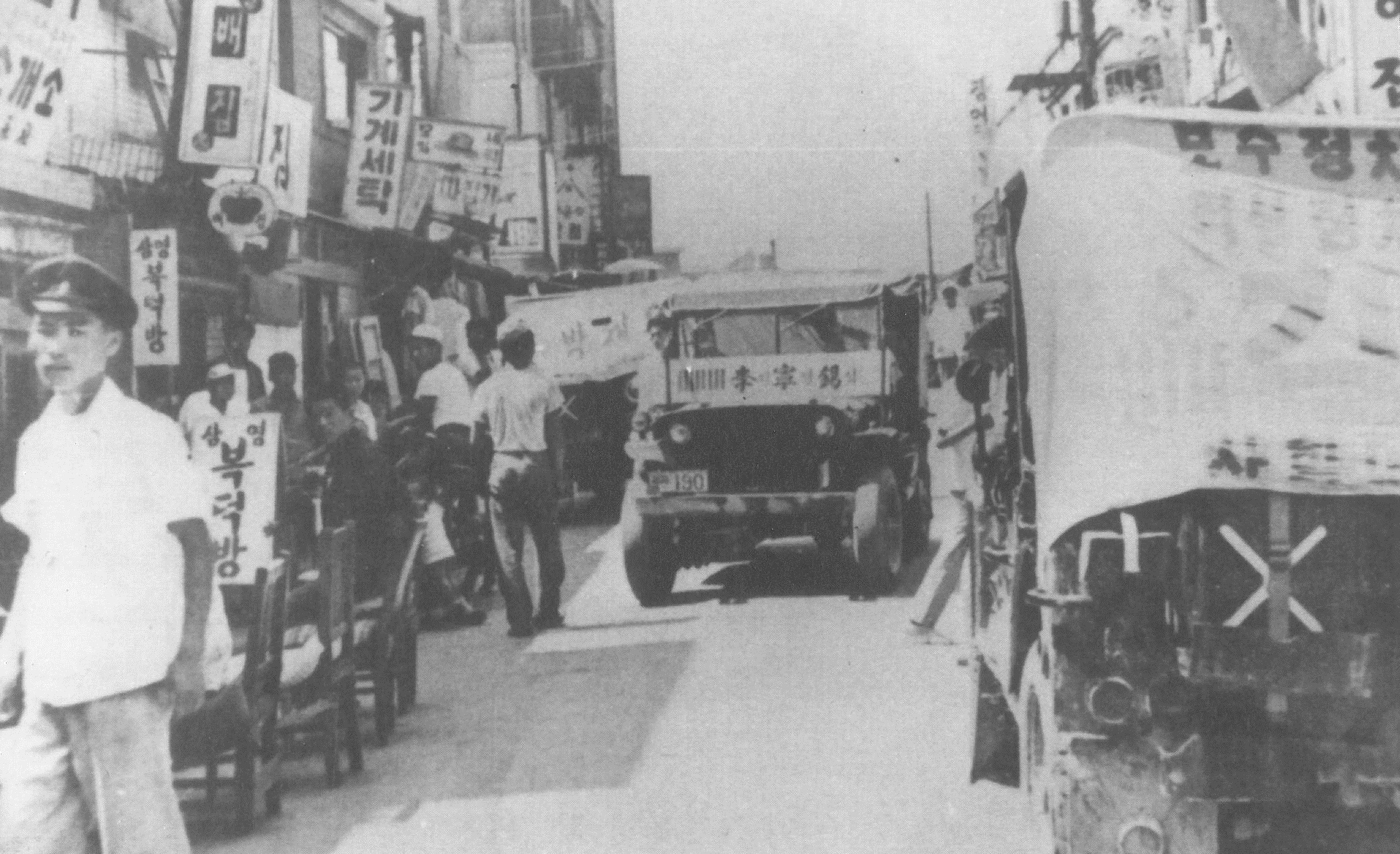 5대 민의원 선거 가두유세 사진