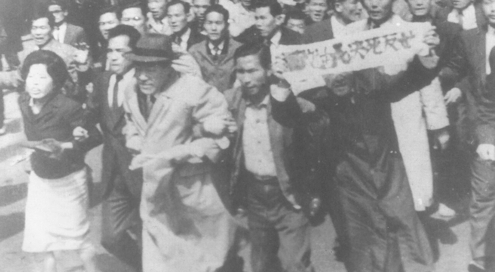 민정이양을 요구하며 가두시위를 벌이는 재야정치인들