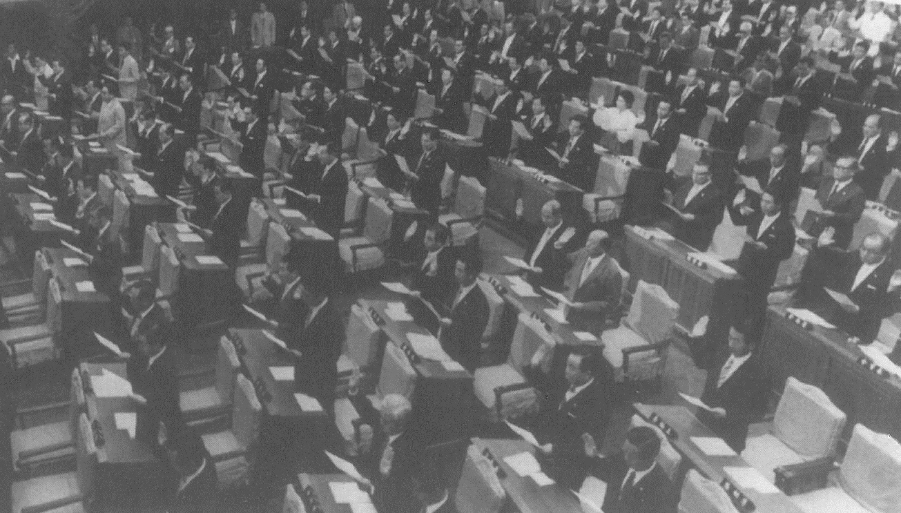 제8대 국회 개원식