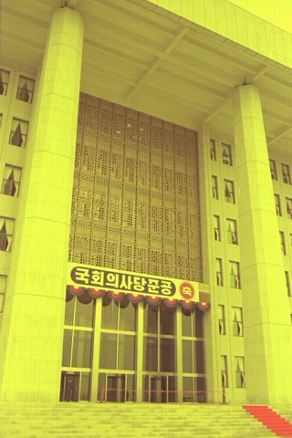 의사당준공식 사진