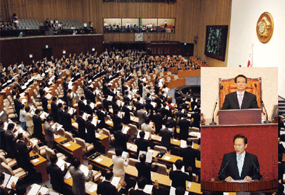 제18대국회 개원식 선서 사진