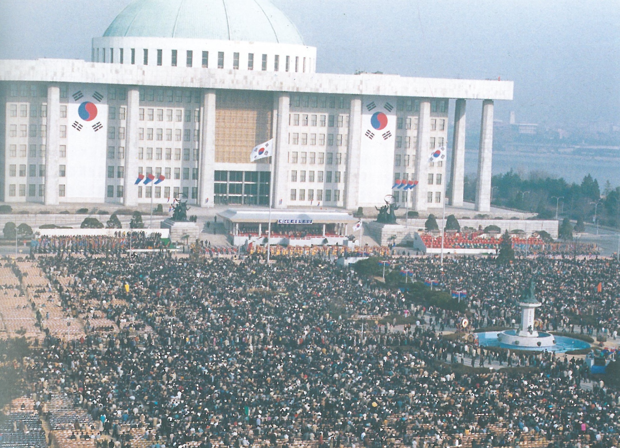 국회 잔디광장의 취임식 사진