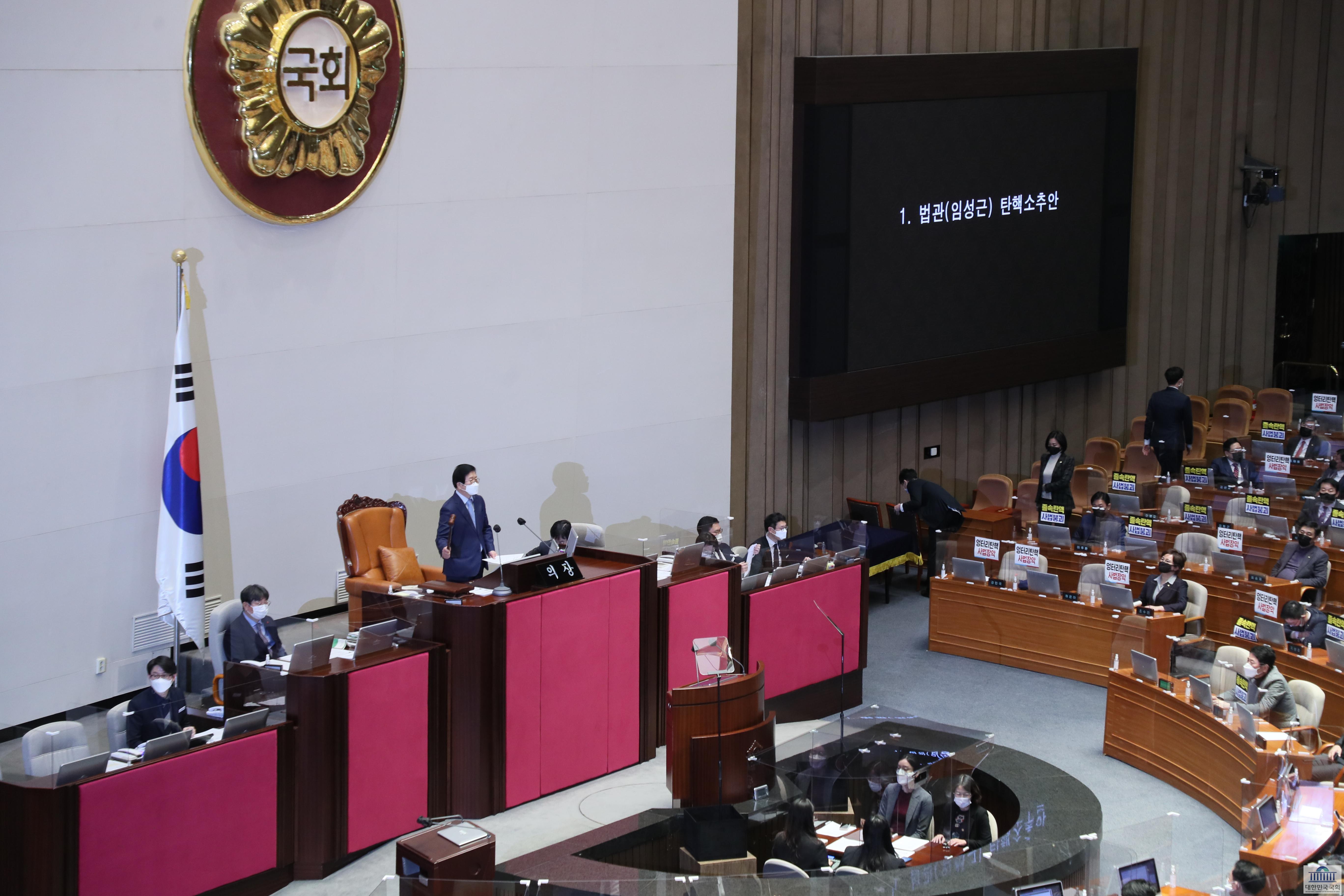 제384회 국회(임시회) 제4차 본회의 - [법관(임성근)탄핵소추안, 대정부질문(정치,외교,통일,안보)]