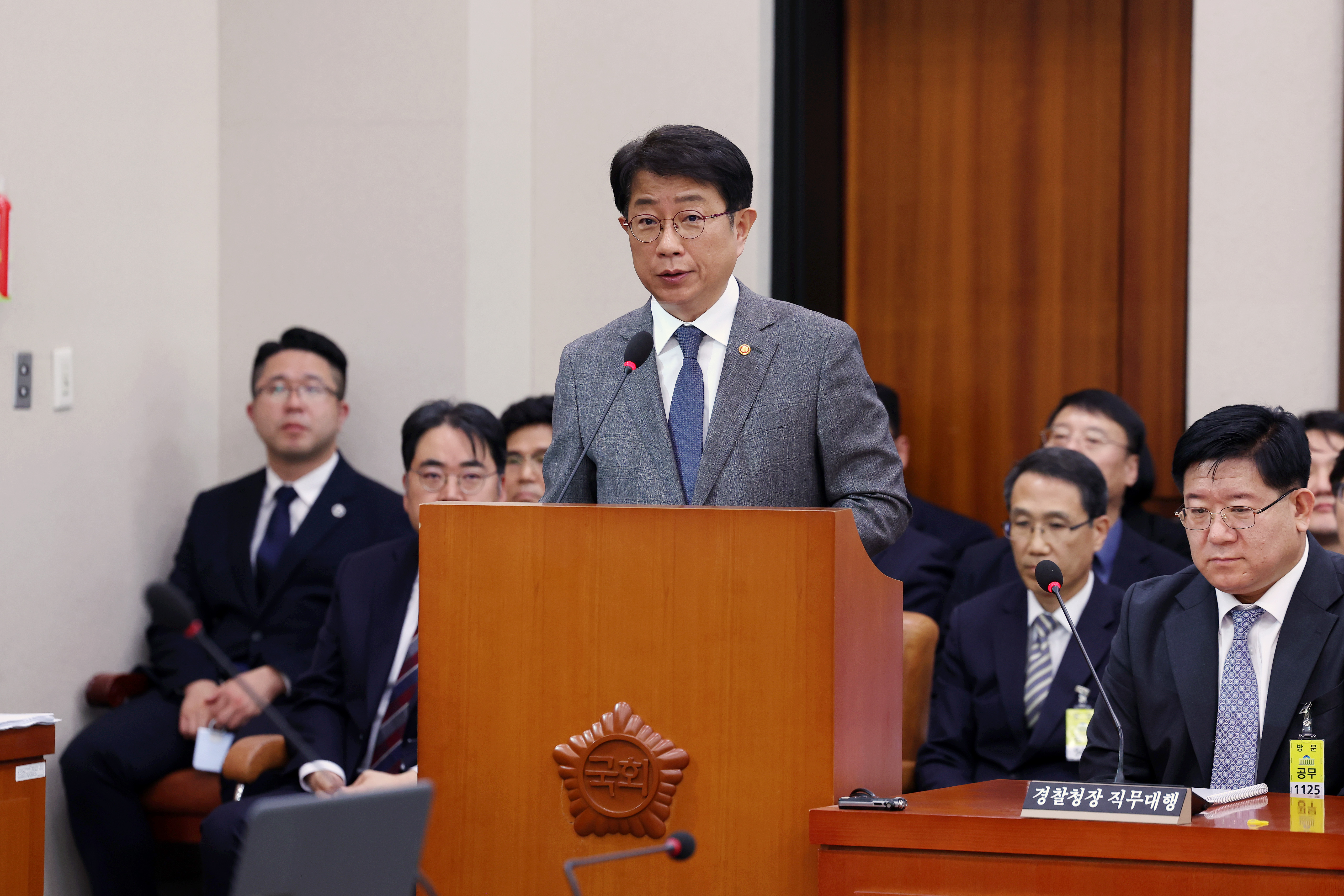 2025 아시아태평양경제협력체(APEC) 정상회의 지원 특별위원회 전체회의