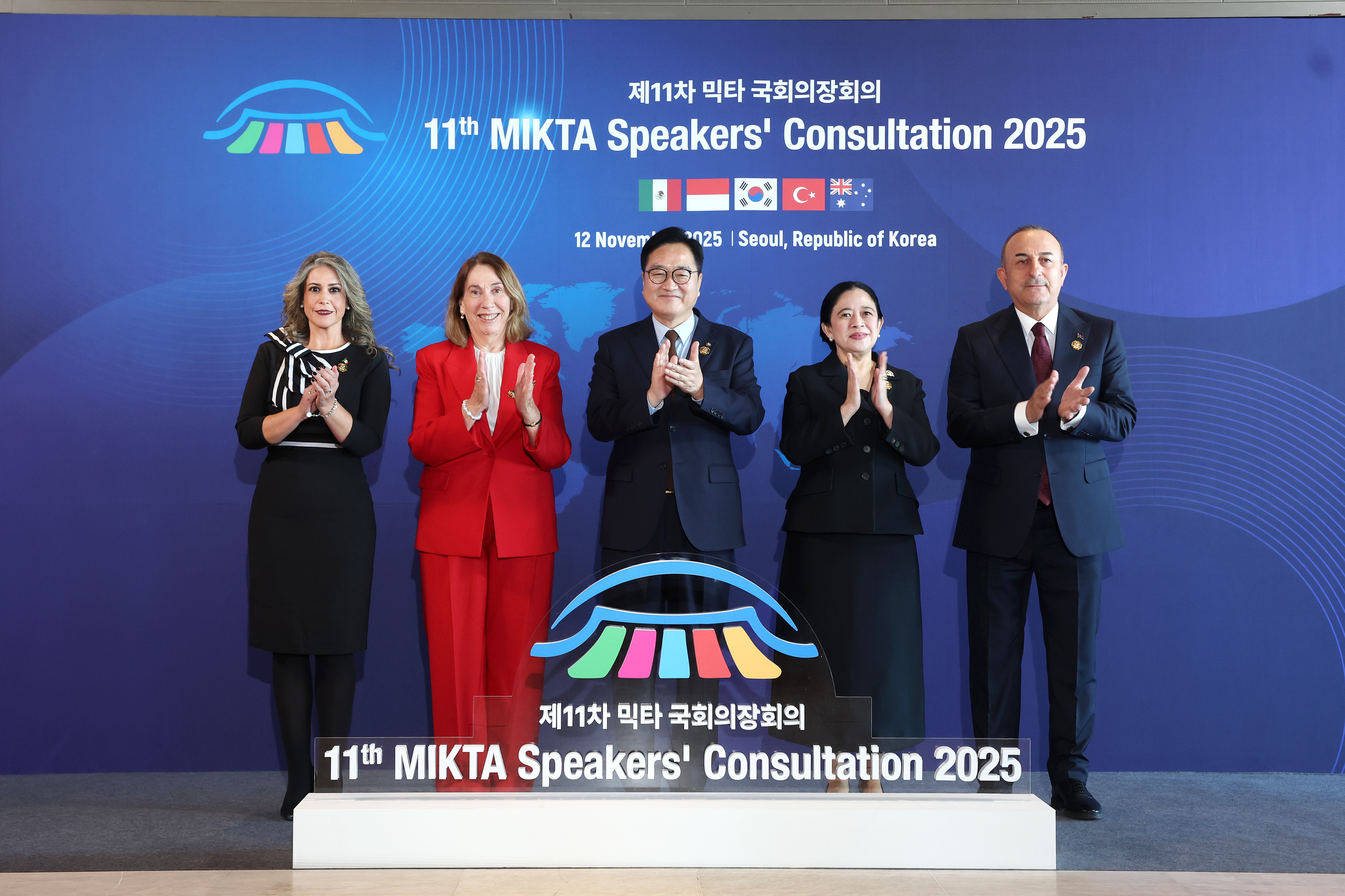 제11회 MIKTA 국회의장회의 개회식