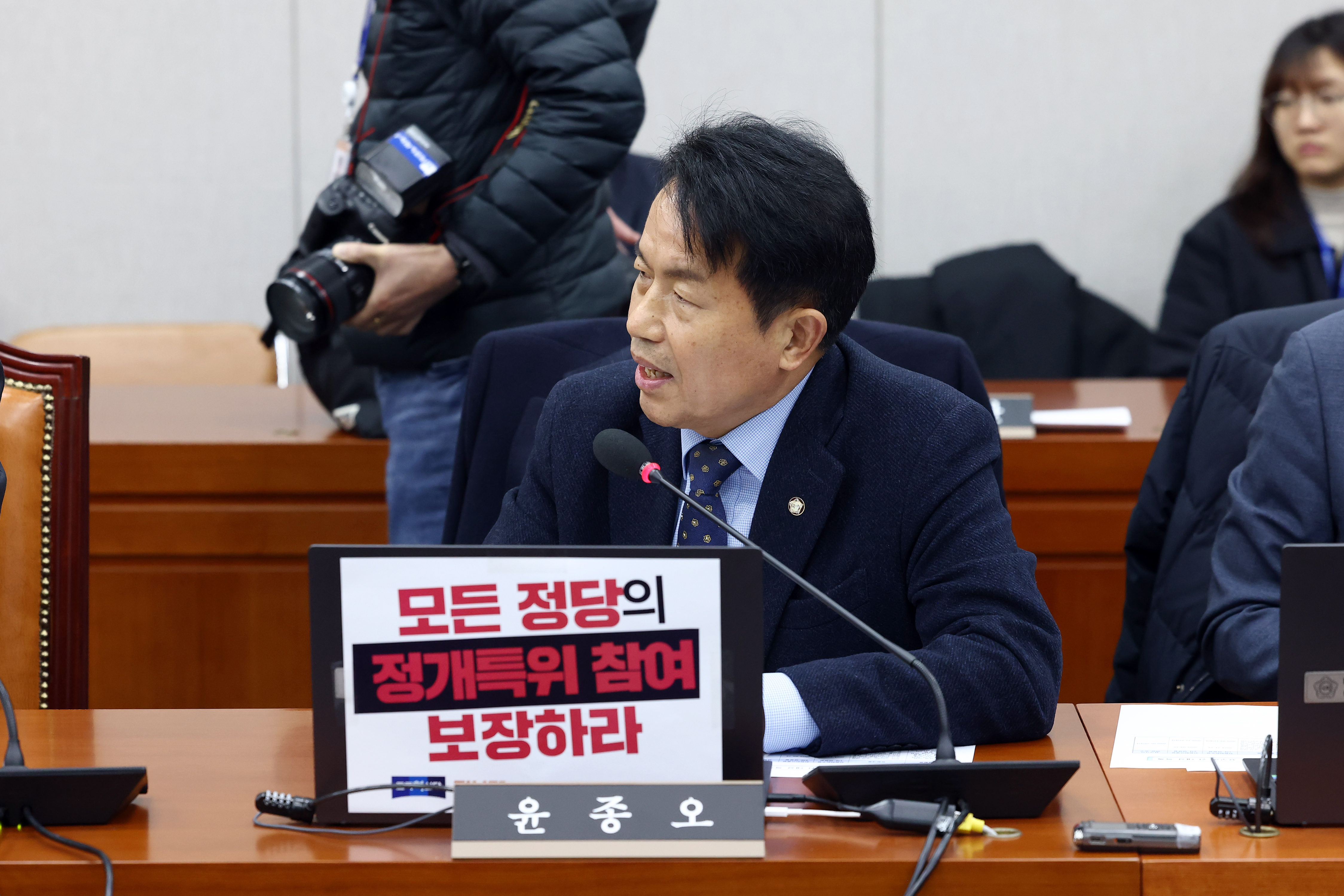 국회운영위원회 전체회의