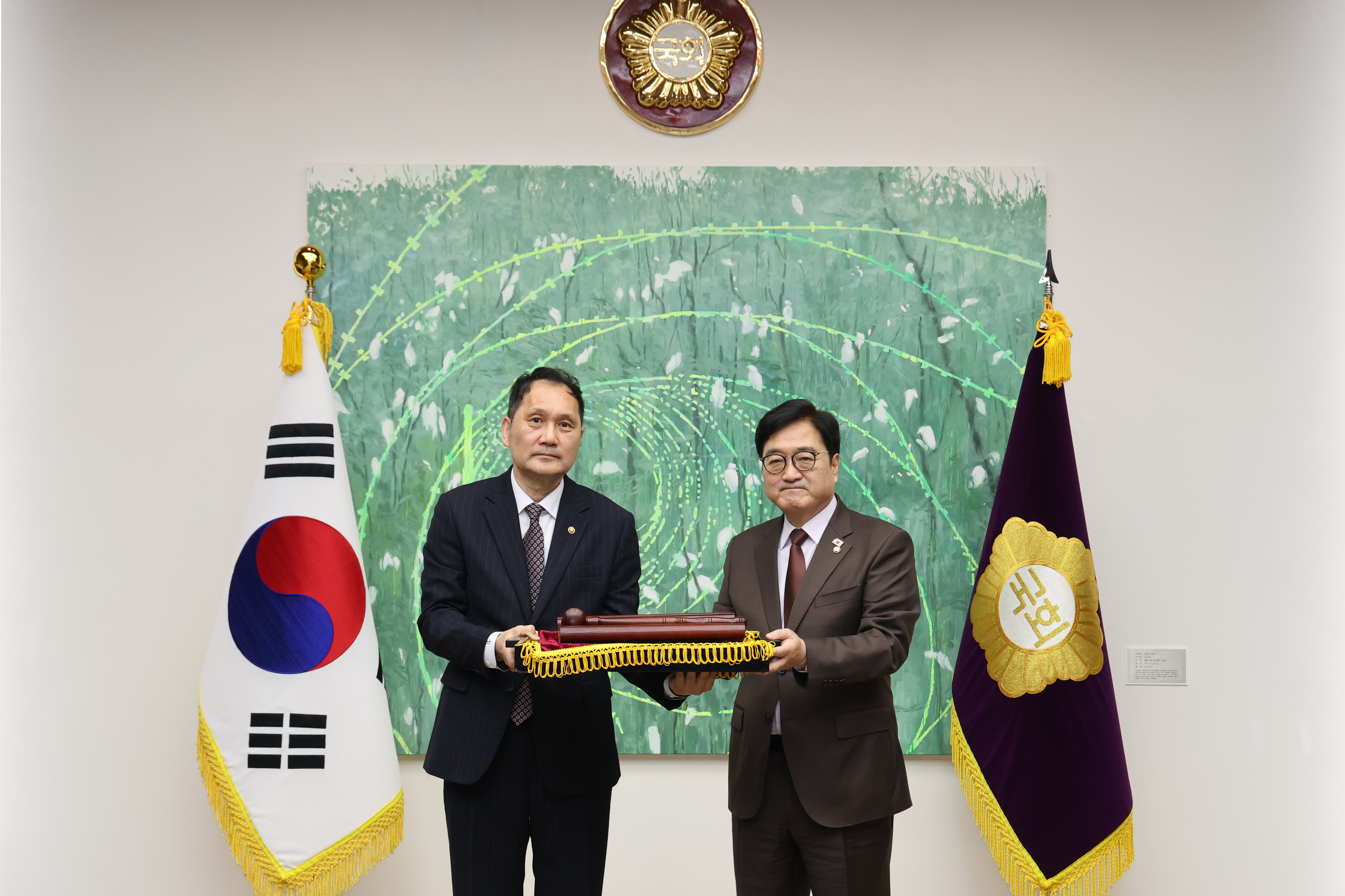 국회기록원 제1호 기록물 기증식