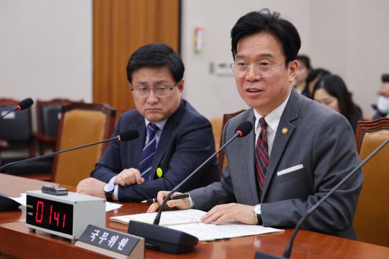 법제사법위원회 전체회의